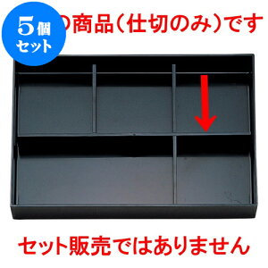 5Zbg mAn3菼ԓp B5cd [ 35.3 x 23.5 x 4cm ] | ԓ ٓ  U   lC H Ɩp HX JtF    킢  Mtg v[g 
