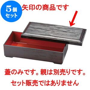 5Zbg mAnwMڏԓ W  [ 25.5 x 13.6 x 2cm ] | ԓ ٓ  U   lC H Ɩp HX JtF    킢  Mtg v[g 