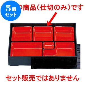 5Zbg mAn1wMڏԓp 6cd V [ 29.1 x 23.8 x 3.5cm ] | ԓ ٓ  U   lC H Ɩp HX JtF    킢  Mt