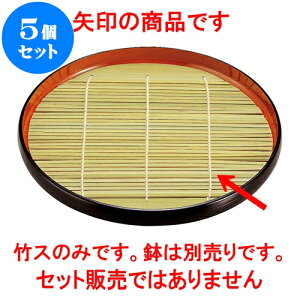 5Zbg m|n|Xi19.5Ӂj1 [ 19.5cm ] |   ǂ oO aH p[eB  lC H Ɩp HX JtF    킢  Mtg v[g o 