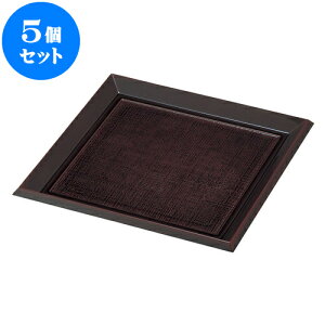 5Zbg mAn7pzڂΎMitj{ [ 21.2 x 21.2 x 3cm ] |   ǂ oO aH p[eB  lC H Ɩp HX JtF    킢  Mt