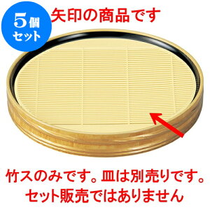 5Zbg mP.Pn|Xi19.6Ӂj1 [ 19.6cm ] |   ǂ oO aH p[eB  lC H Ɩp HX JtF    킢  Mtg v[g o 