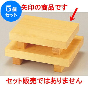 5Zbg ؕt2lp [ 24 x 18 x 6cm ] |  i sushi i oO p[eB  lC H Ɩp HX JtF    킢  Mtg v[g o j