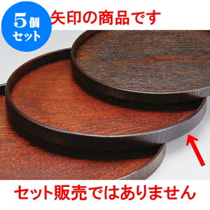 5Zbg 27cmۖ~ [ 27 x 2cm ] | ~ g[ gC ڂ H Ɩp zV v[g Mtg j o j JXj ސEj Ƃ ˕ i 蕨 lC ʔ