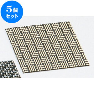 5Zbg XgOR[X^[i5jpςs [ 10.5 x 10.5cm ] |  R[X^[ ꕞ lC  H Ɩp HX JtF    킢 Mtg v[g 