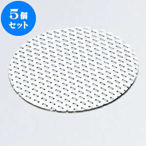 5Zbg XgOR[X^[i5jۃzCgiq [ 10cm ] |  R[X^[ ꕞ lC  H Ɩp HX JtF    킢 Mtg v[g o