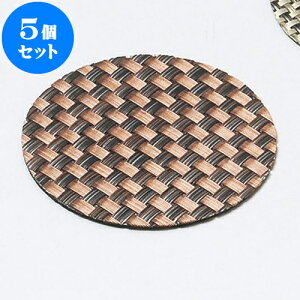 5Zbg XgOR[X^[i5jۃuYiq [ 10cm ] |  R[X^[ ꕞ lC  H Ɩp HX JtF    킢 Mtg v[g o