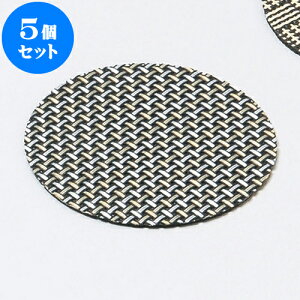 5Zbg XgOR[X^[i5jۋiq [ 10cm ] |  R[X^[ ꕞ lC  H Ɩp HX JtF    킢 Mtg v[g o a