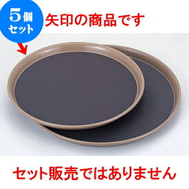 5個セット 厨房用品 フードトレー [ 35cm ] | お盆 トレー トレイ おぼん 食器 業務用 配膳 プレゼント ギフト 結婚祝い 引き出物 内祝い 開店祝い 退職祝い せともの 瀬戸物 贈答品 贈り物 人気 通販