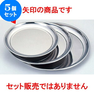 5Zbg ~[pi Xeۖ~ [ 25cm ] | ~ g[ gC ڂ H Ɩp zV v[g Mtg j o j JXj ސEj Ƃ ˕ i 蕨 lC 