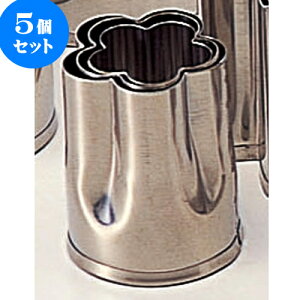 5Zbg ~[pi 18-8ؔ^ [ 3pcs~ ] | lC  H mH Ɩp HX JtF    킢 Mtg v[g a i HZbg HZbg