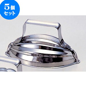 5Zbg ~[pi XeCX^ [ 15 x 8.5 x 5cm 240cc ] | lC  H mH Ɩp HX JtF    킢 Mtg v[g a i HZbg 