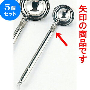 5Zbg ~[pi 18-8X[v[h [ 60 x 23cm 54cc ] | lC  H mH Ɩp HX JtF    킢 Mtg v[g a i HZbg HZb