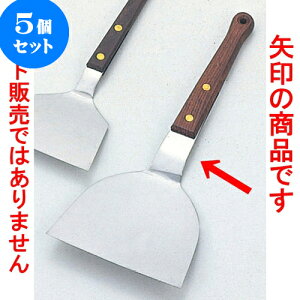 5Zbg ~[pi XeؕN [ 412 x 26.9cm ] | lC  H mH Ɩp HX JtF    킢 Mtg v[g a i HZbg HZb