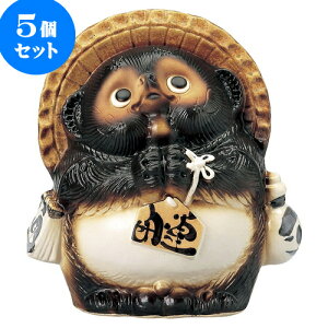 5Zbg ʂ 9˂K [ 23.5 x 18.5 x 26.5cm ] | lC  H mH Ɩp HX JtF    킢 Mtg v[g a i HZbg HZbg