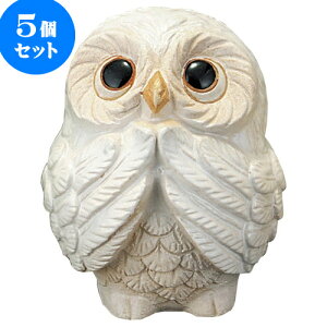 5Zbg My 肢ӂ낤ijiMyāj [ 10 x 9 x 12cm ] | lC  H mH Ɩp HX JtF    킢 Mtg v[g a i H