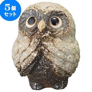 5Zbg My 肢ӂ낤ijiMyāj [ 10 x 9 x 12cm ] | lC  H mH Ɩp HX JtF    킢 Mtg v[g a i H