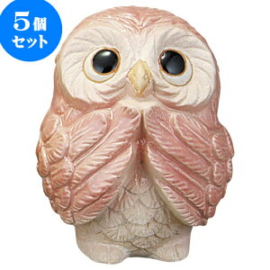 5Zbg My 肢ӂ낤isNjiMyāj [ 10 x 9 x 12cm ] | lC  H mH Ɩp HX JtF    킢 Mtg v[g a i 