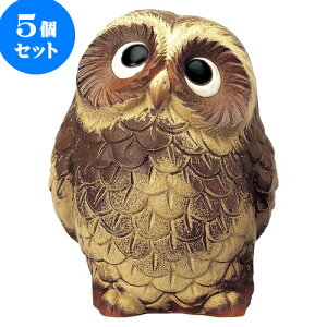 5Zbg My 6.5ӂ낤iÑjMy [ 15 x 14 x 20cm ] | lC  H mH Ɩp HX JtF    킢 Mtg v[g a i HZbg 