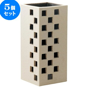 5Zbg P XNGA[c[gPiMyāj [ 22 x 22 x 50cm ] | lC  H mH Ɩp HX JtF    킢 Mtg v[g a i HZ