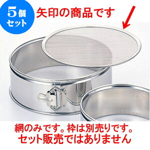 5Zbg ~[pi 18-8֖24cmp [ 50bV ז 23.2cm ] | lC  H mH Ɩp HX JtF    킢 Mtg v[g a i HZb