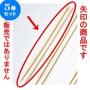 5Zbg ~[pi |ؔ [ 36cm ] | lC  H mH Ɩp HX JtF    킢 Mtg v[g a i HZbg HZbg