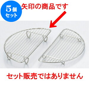 5Zbg ~[pi 18-8X[bVƂ񂩂ԑ [ 17.5 x 8.8 x 2.3cm ] | Vw VՂ ev  lC H Ɩp HX JtF    킢   M