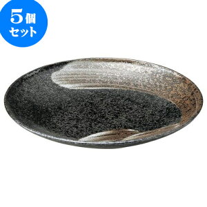 5Zbg aI[v r 8.0M [ 25.5 x 3.5cm ] | lC  H mH Ɩp HX JtF    킢 Mtg v[g a i HZbg HZbg