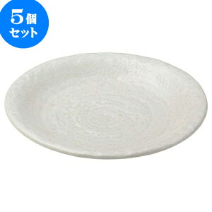 5Zbg aI[v  8.0M [ 25.5 x 3.5cm ] | 傫 M M M M lC  pX^M p[eB[ H Ɩp HX JtF   Mtg v[ga 蕨 