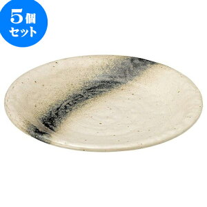 5Zbg aI[v  Ζ8.0M [ 25.5 x 3.5cm ] | lC  H mH Ɩp HX JtF    킢 Mtg v[g a i HZbg HZbg