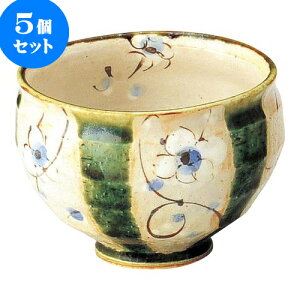 5Zbg aI[v 邩D܂ق Ղq [ 9.7 x 7.2cm E 270cc ] | lC  H mH Ɩp HX JtF    킢 Mtg v[g a 