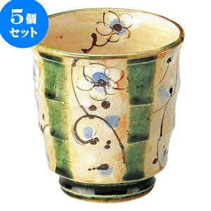 5Zbg aI[v 邩D܂ق  [ 8 x 8.4cm E 220cc ] | lC  H mH Ɩp HX JtF    킢 Mtg v[g a i H