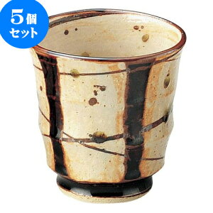 5Zbg aI[v 邩鈹ւ܂ق  [ 8 x 8.4cm E 220cc ] | lC  H mH Ɩp HX JtF    킢 Mtg v[g a i H