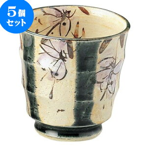 5Zbg aI[v 邩闕ւ܂ق  [ 8 x 8.4cm E 220cc ] | lC  H mH Ɩp HX JtF    킢 Mtg v[g a i H