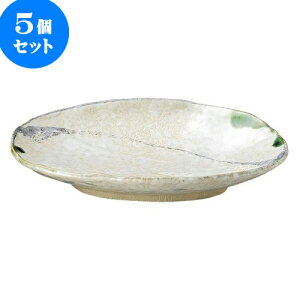 5Zbg aI[v D 8M [ 24 x 17 x 4cm ] | lC  H mH Ɩp HX JtF    킢 Mtg v[g a i HZbg H