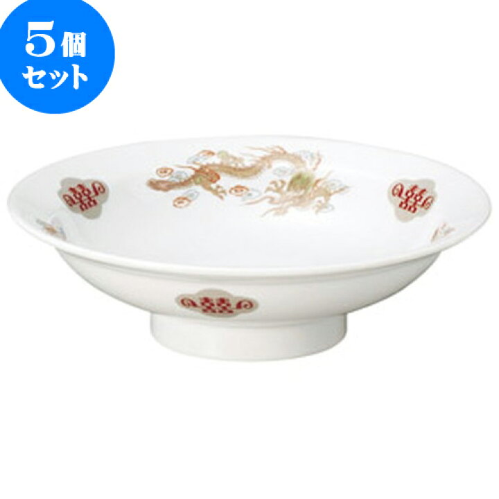 楽天市場】5個セット 中華オープン 金彩竜 7.0丸高台皿 [ 22 x 6.5cm 