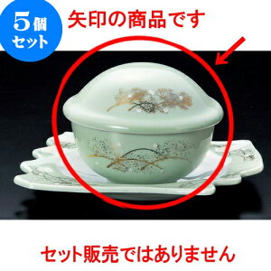 5Zbgނq q֕Pt^ [ 9.5 x 8.2 x 8cm 180 ] | q ނ  i q ނq H Ɩp HX  킢 Mtg v[g o a 