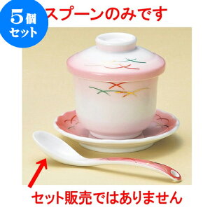 5Zbgނq }Xv [ 13.2cm ] | q ނ  i q ނq H Ɩp HX  킢 Mtg v[g o a 蕨 i 