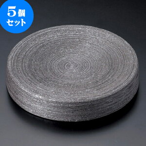 5Zbg ێM YNVMij [ 21 x 3.8cm ] | M fU[gM M lC  H Ɩp HX JtF    킢 Mtg v[g o a 