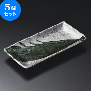 5Zbg M MqDM [ 19.5 x 9.5 x 2cm ] | M fU[gM M lC  H Ɩp HX JtF    킢 Mtg v[g o a 