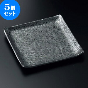 5Zbg pM ؔpM [ 23.8 x 23.8 x 2cm ] | p pM XNGA H Ɩp HX JtF    킢 Mtg v[g o j j a 蕨 i