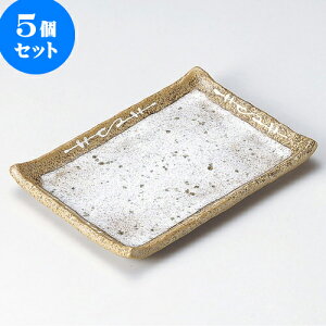 5Zbg ĕM ̂Ӓ7.0pM [ 20.5 x 14.7 x 2.2cm ] | ĂM Xe[LM T} Ă H Ɩp HX JtF    킢  Mtg v[g o 