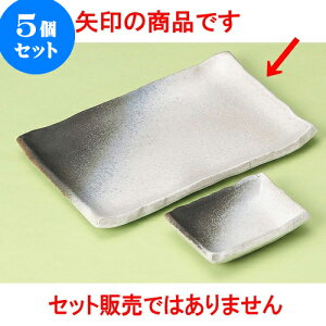 5Zbg ĕMt xm7.0pM [ 20.5 x 13 x 1.5cm ] | ĂM Xe[LM T} Ă H Ɩp HX JtF    킢  Mtg v[g o 