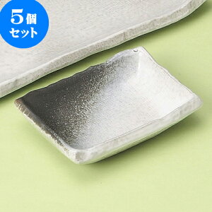 5Zbg ĕMt xmpM [ 9 x 6.7 x 2cm ] | ĂM Xe[LM T} Ă H Ɩp HX JtF    킢  Mtg v[g o j