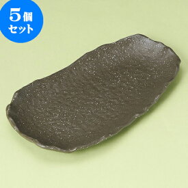 5個セット 長角皿 星空さざ波 34cm長皿 [ 34 x 18.5 x 3.1cm ] | 和皿 焼き物 焼物 串皿 食器 業務用 飲食店 カフェ うつわ 器 おしゃれ かわいい お洒落 可愛い ギフト プレゼント 引き出物 内祝い 結婚祝い 誕生日 贈り物 贈答品 人気 おすすめ