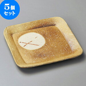 5Zbg pM āY΃_XL8.0pMiMyāj [ 24.5 x 24.5 x 3cm ] | p pM XNGA H Ɩp HX JtF    킢 Mtg v[g o j j 