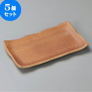 5Zbg pM ΐF8.0M(My) [ 25 x 14 x 2.5cm ] | aM Ă ĕ M H Ɩp HX JtF    킢   Mtg v[g o j 