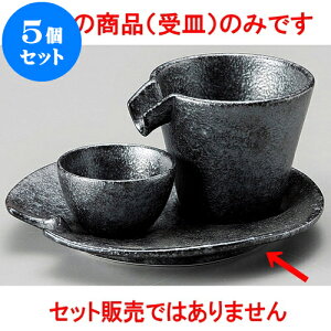 5Zbg  ʎ󂯎M [ 15.8 x 15.2 x 2cm ] |   {    o[ bar ӎ lC  H Ɩp HX JtF    킢 Mtg v[g 