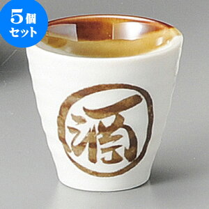 5Zbg ACXy[ h [ 5 x 5cm 40 ] |  傱  u M   { o[ bar ӎ lC  H Ɩp HX JtF    킢 