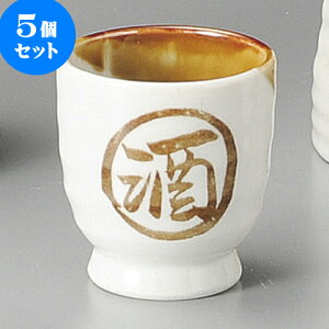 5Zbg ACXy[ hPYl [ 5.3 x 5.6cm 60 ] |  傱  u M   { o[ bar ӎ lC  H Ɩp HX JtF    